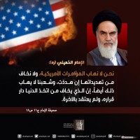 كلمات سياسية